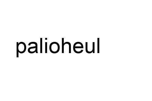 palioheul