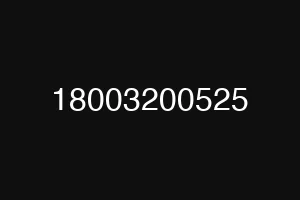 18003200525