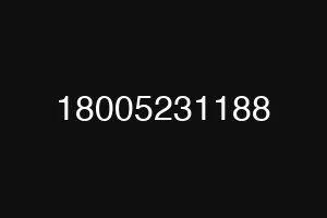 18005231188